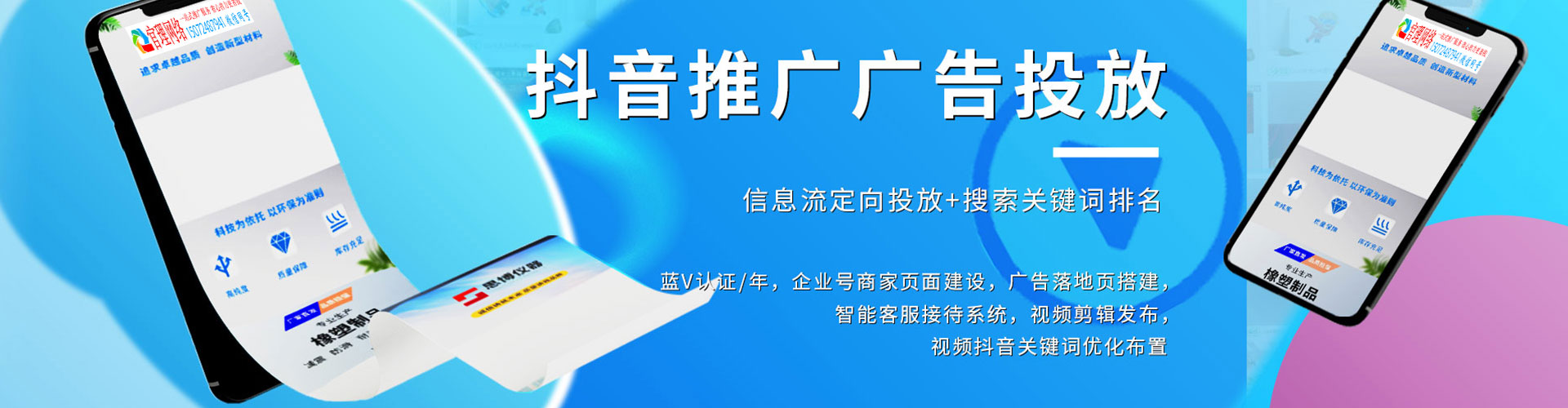 嘉峪关微博信息流
