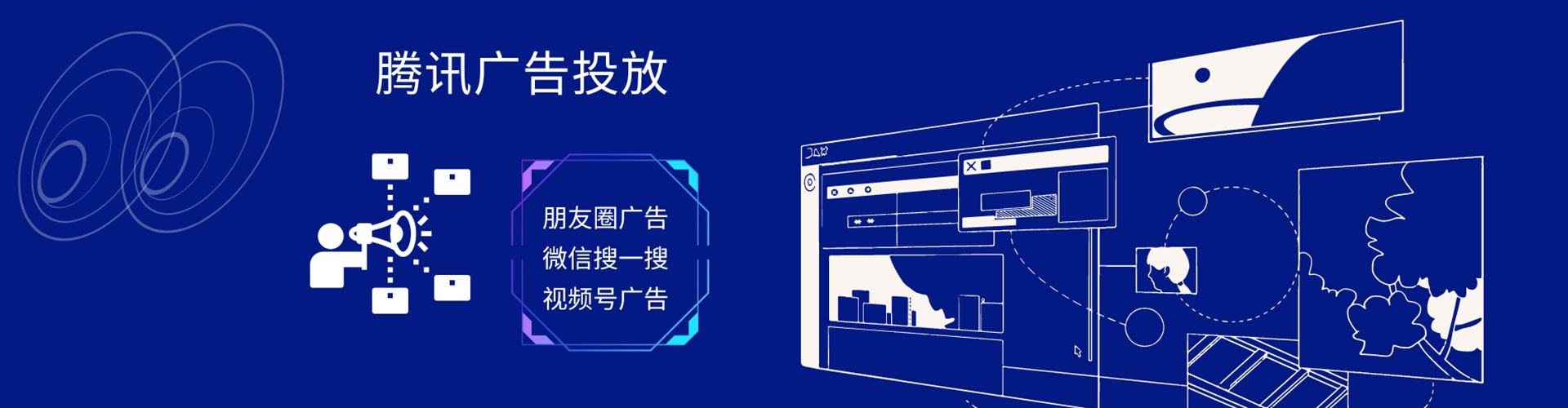 嘉峪关sem开户